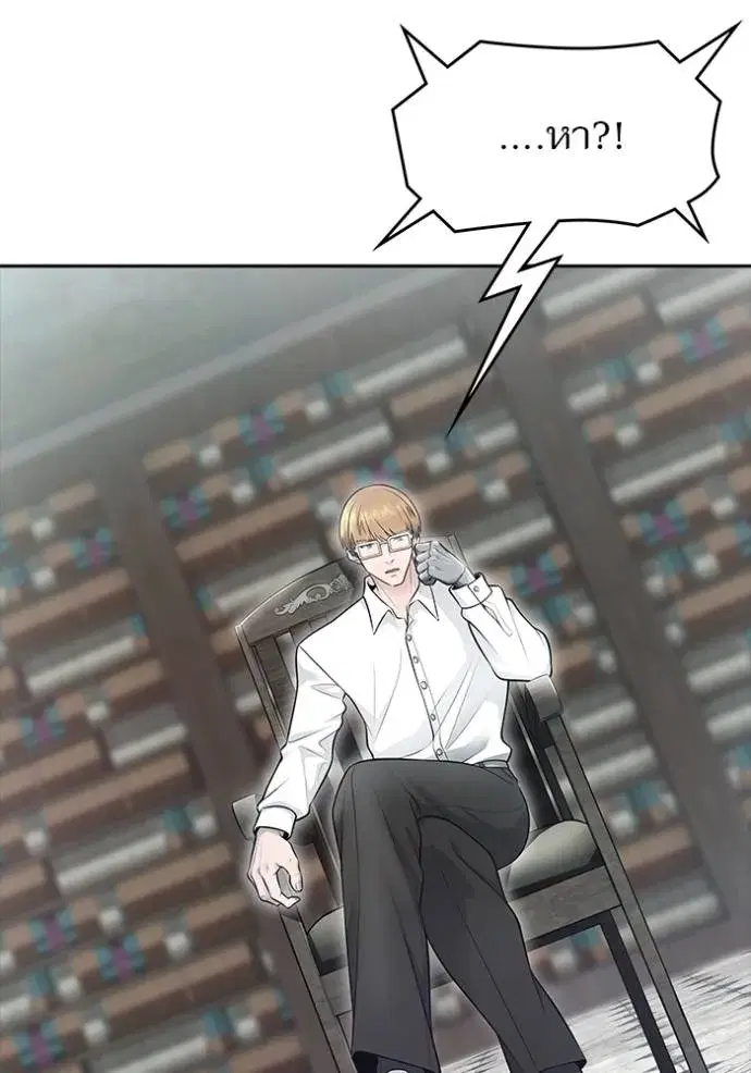 Tower of God ตอนที่ 652 หน้า 125