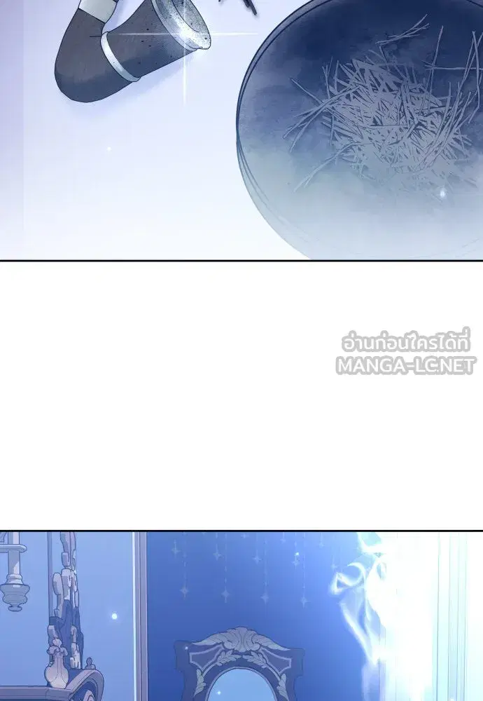 Your Throne ตอนที่ 228 หน้า 42
