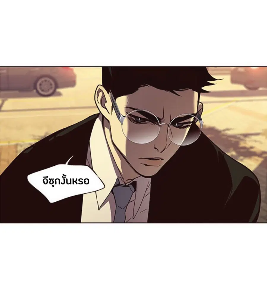 Eleceed ตอนที่ 29 หน้า 71