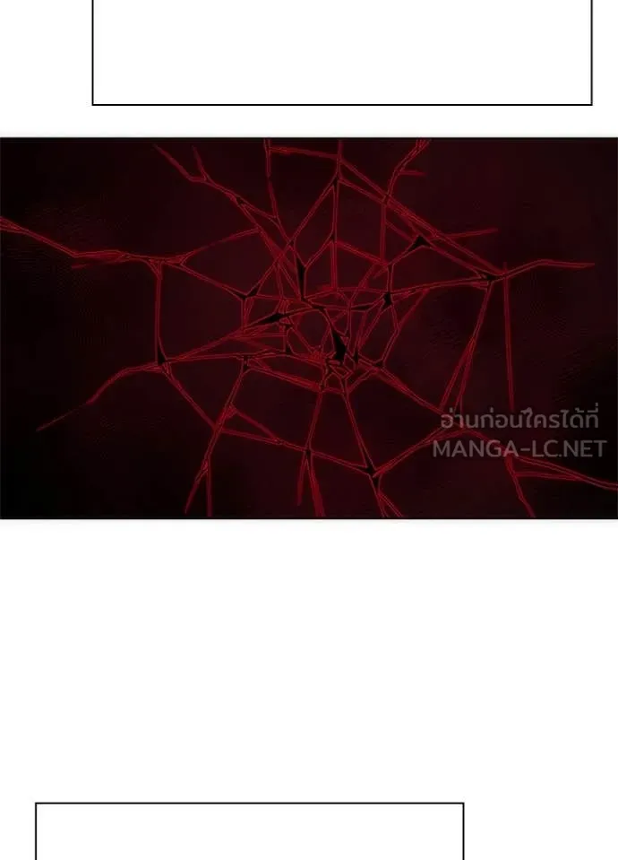 Night of the Ogre ตอนที่ 75 หน้า 141