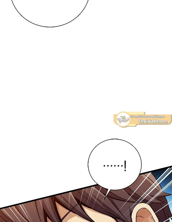 Arcane Sniper ตอนที่ 183 หน้า 61