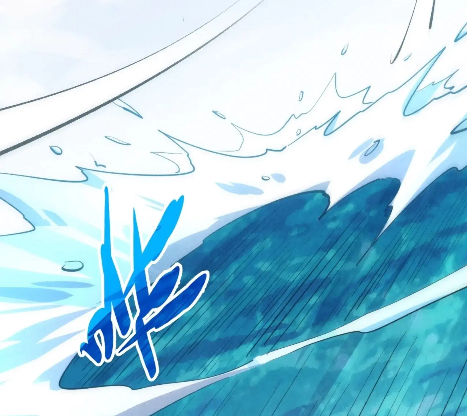 The Eternal Supreme ตอนที่ 242 หน้า 59