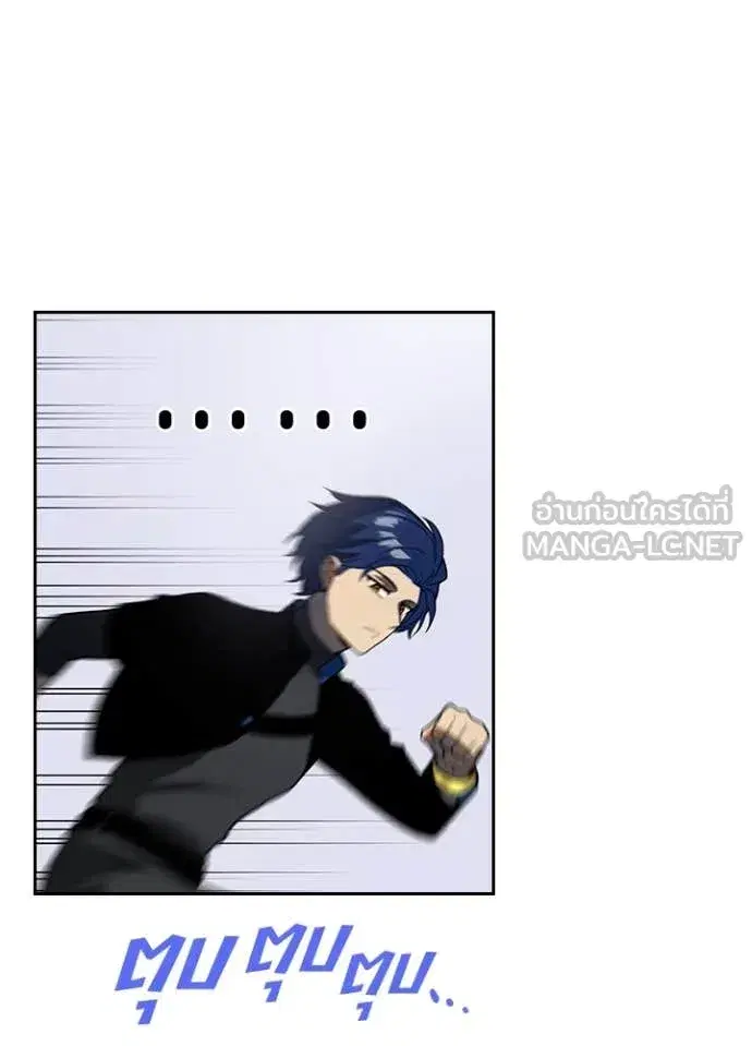 Hidden Class Gravity User เป้าหมายครั้งที่ 2 ต้องเป็นสุดยอดผู้แข็งแกร่งด้วยคลาสลับ ตอนที่ 73 หน้า 10
