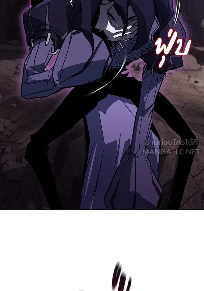 The Lazy Lord Masters the Sword ตอนที่ 100 หน้า 132