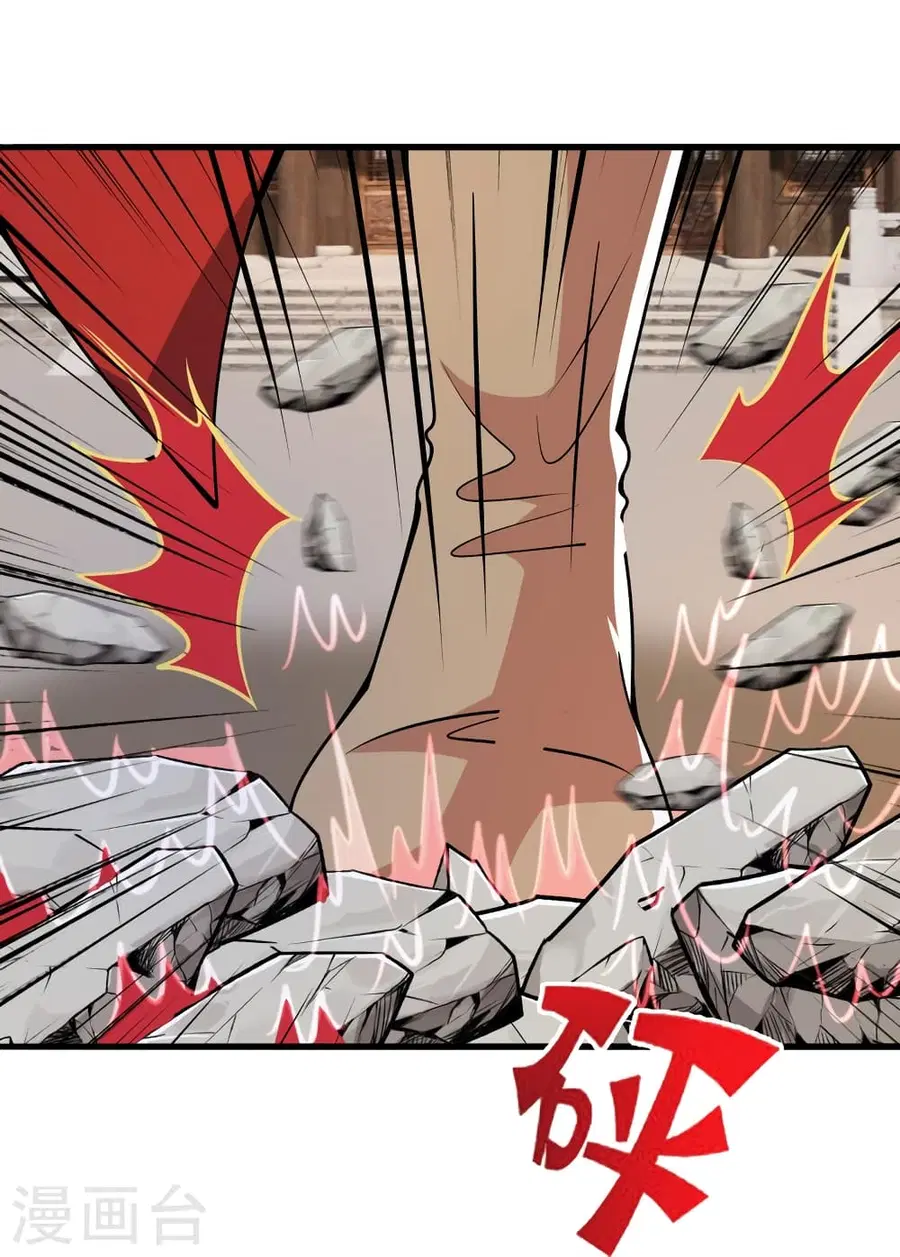 Banished Disciple’s Counterattack ราชาอมตะผู้ถูกขับไล่ ตอนที่ 386 หน้า 36