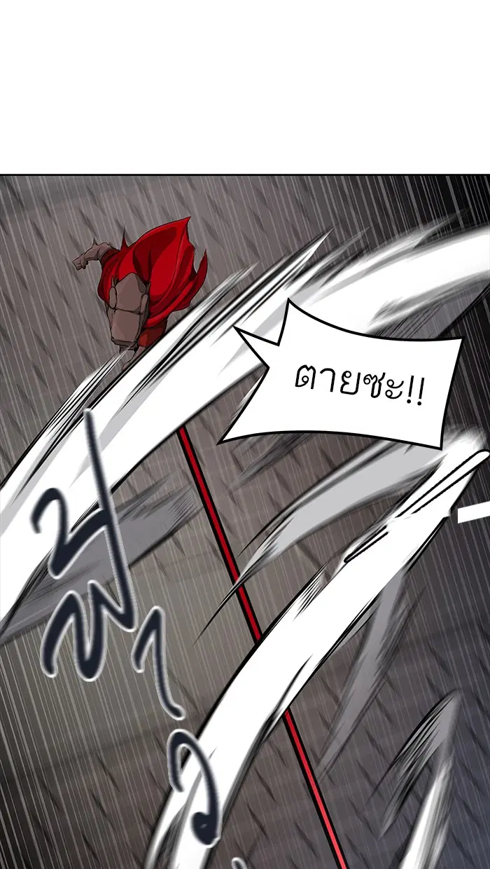 Tower of God ตอนที่ 462 หน้า 45