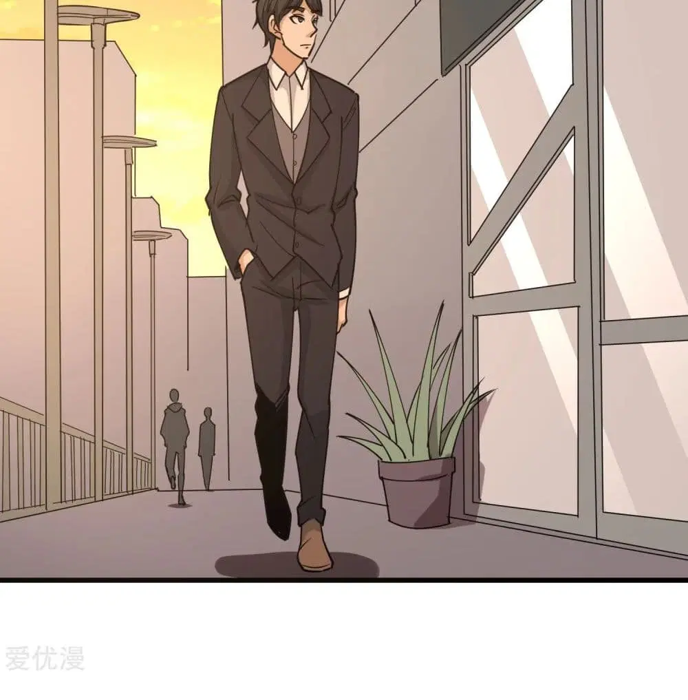 School Flower Master ตอนที่ 73 หน้า 14