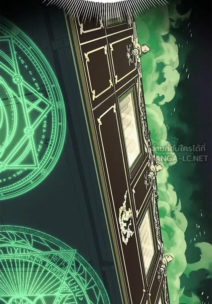 The Lazy Lord Masters the Sword ตอนที่ 125 หน้า 105