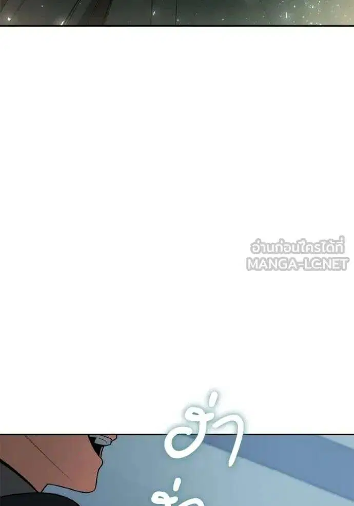 Sister I Am the Queen in This Life ตอนที่ 125 หน้า 120