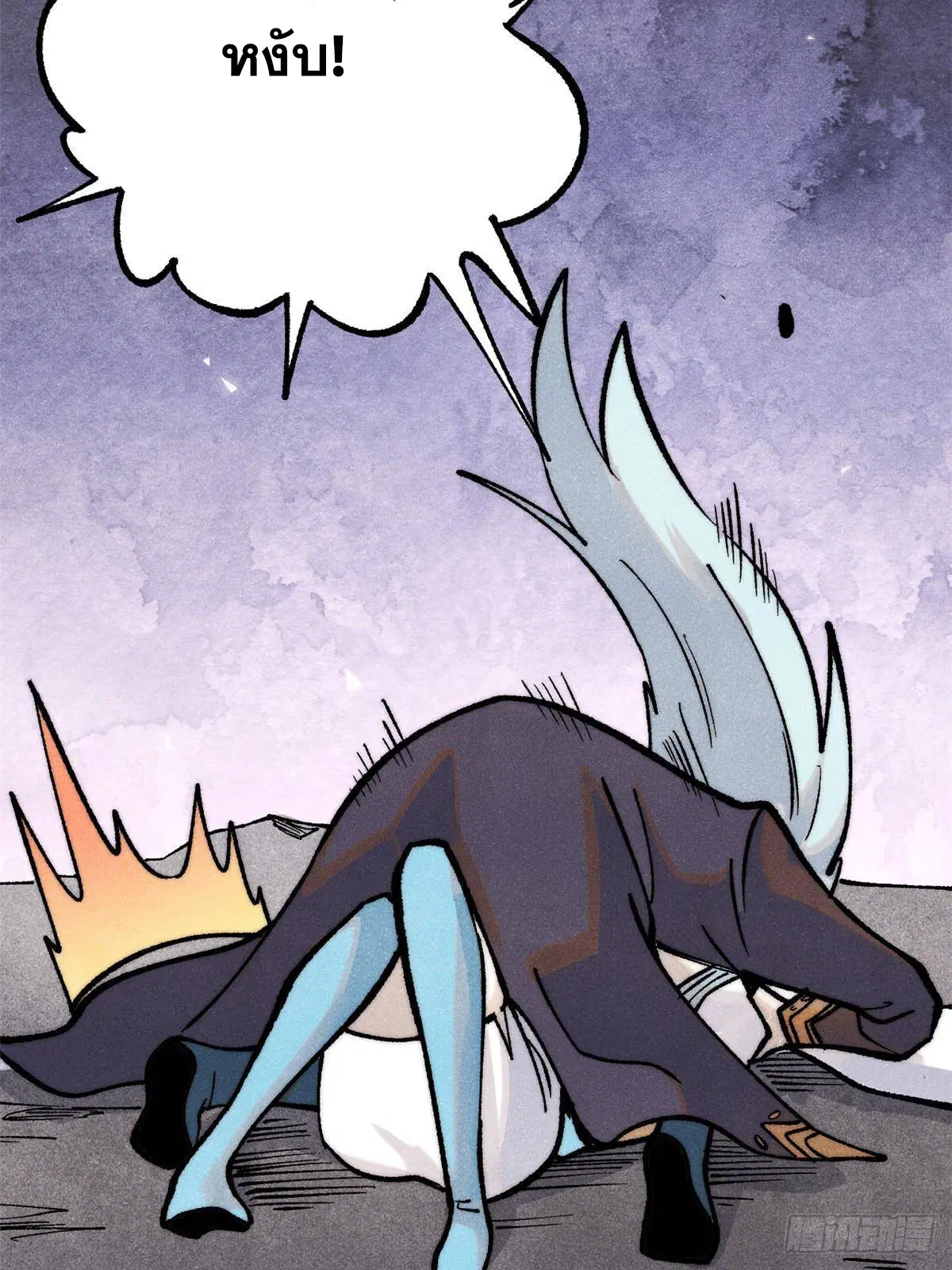 All Hail the Sect Leader ตอนที่ 288 หน้า 60