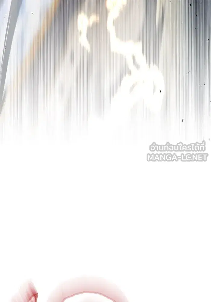 The Lazy Lord Masters the Sword ตอนที่ 73 หน้า 12