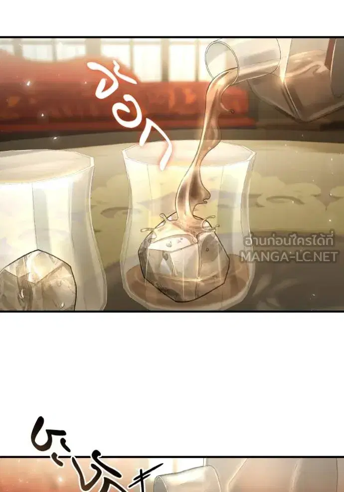 I Am the Queen in This Life ตอนที่ 169 หน้า 62