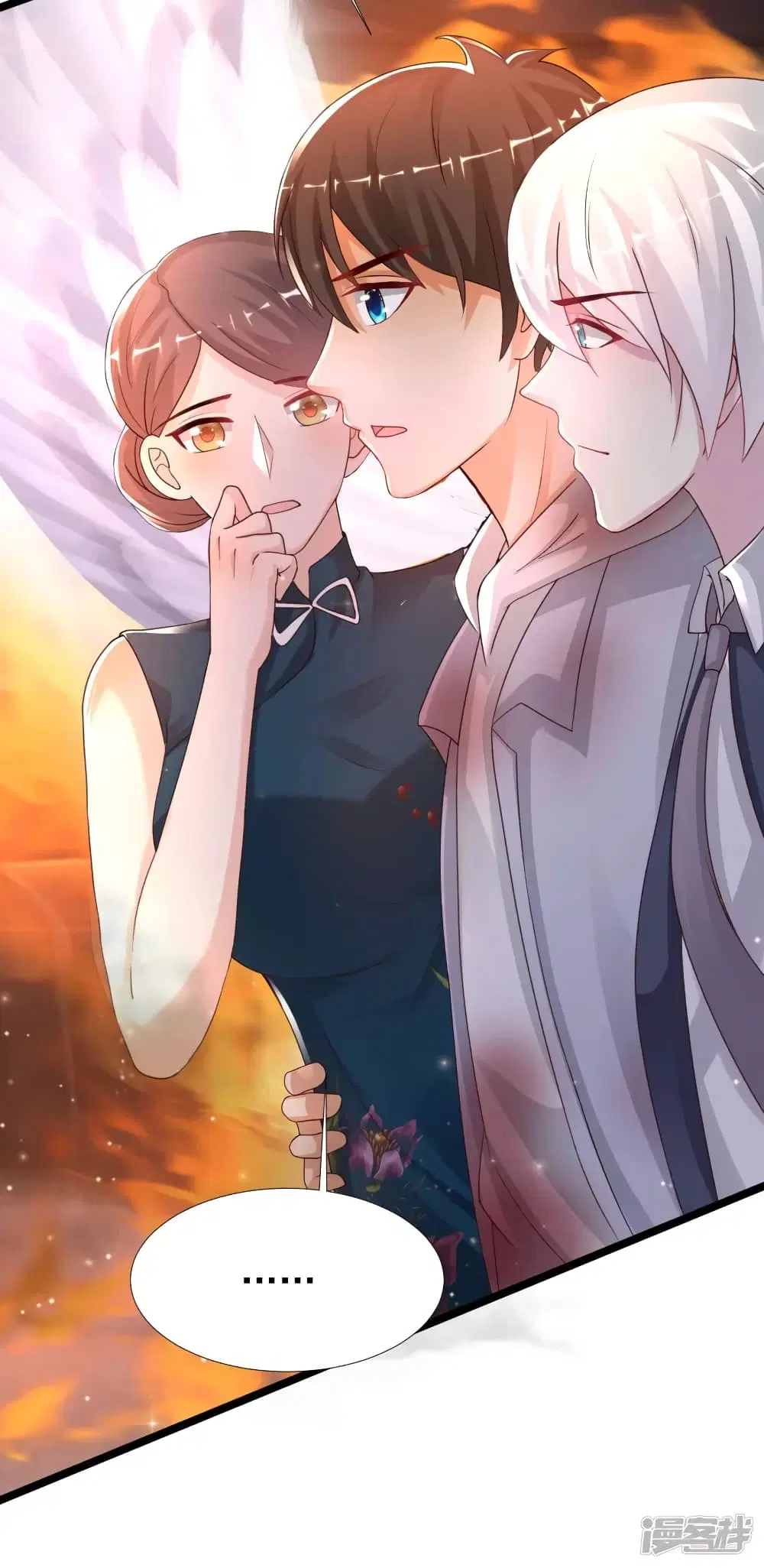 The Strongest Peach Blossom ตอนที่ 233 หน้า 24