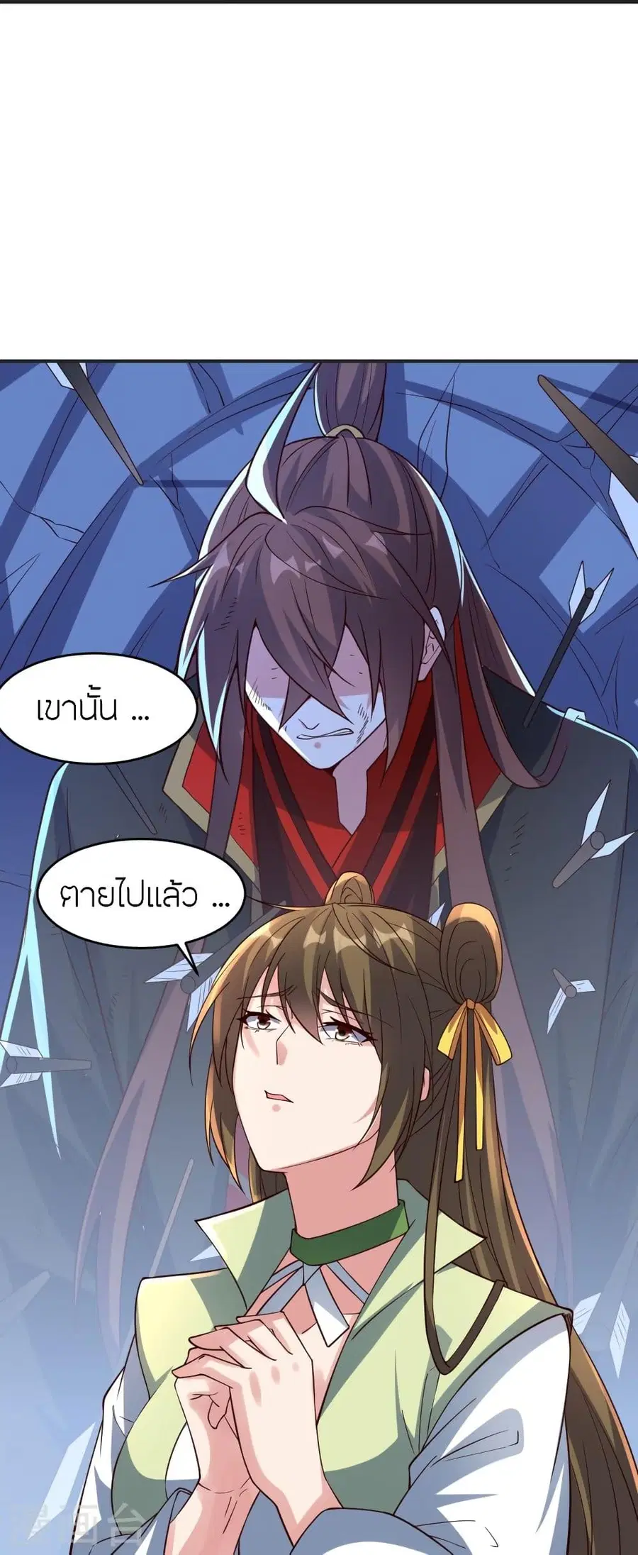Banished Disciple’s Counterattack ราชาอมตะผู้ถูกขับไล่ ตอนที่ 347 หน้า 21