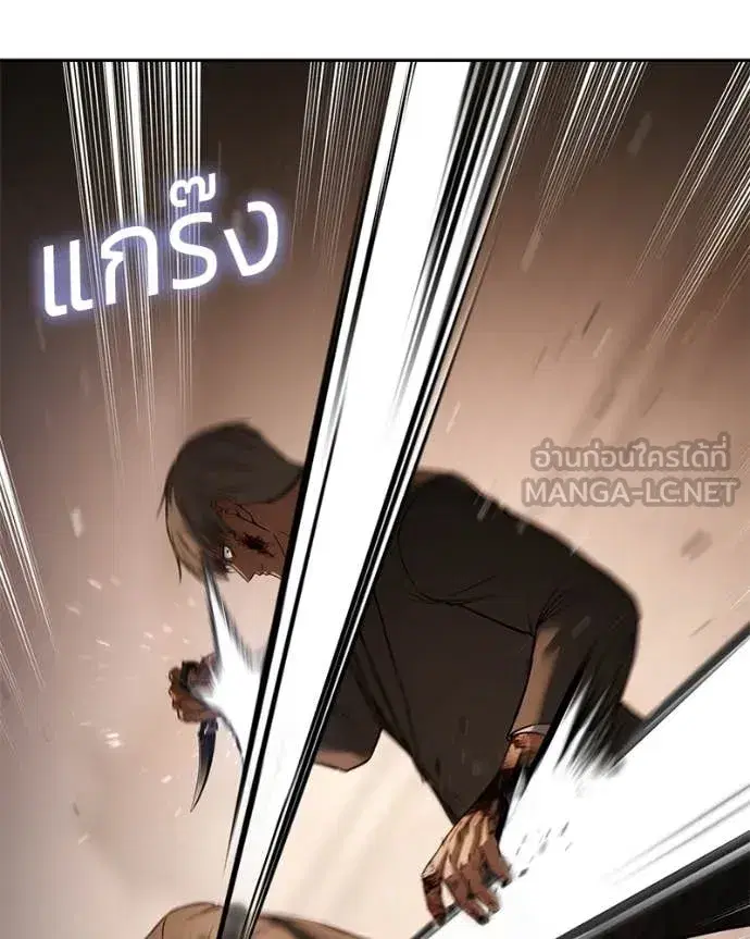 Baek XX ตอนที่ 161 หน้า 44