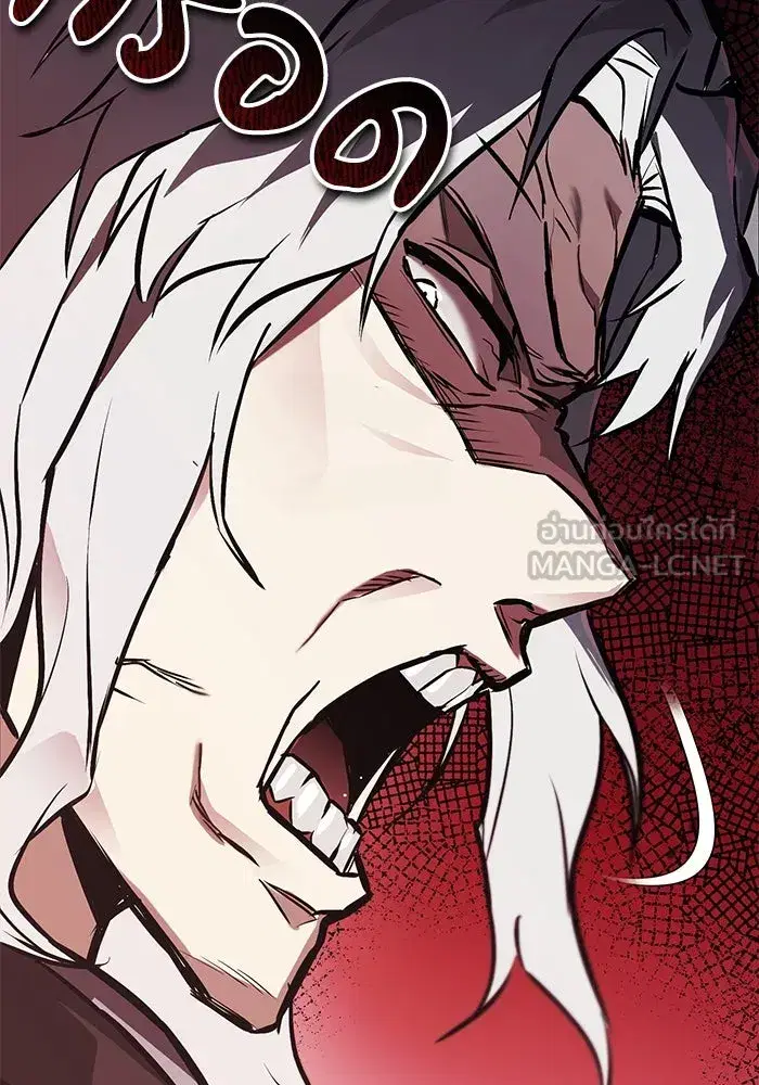 The Lazy Lord Masters the Sword ตอนที่ 99 หน้า 132