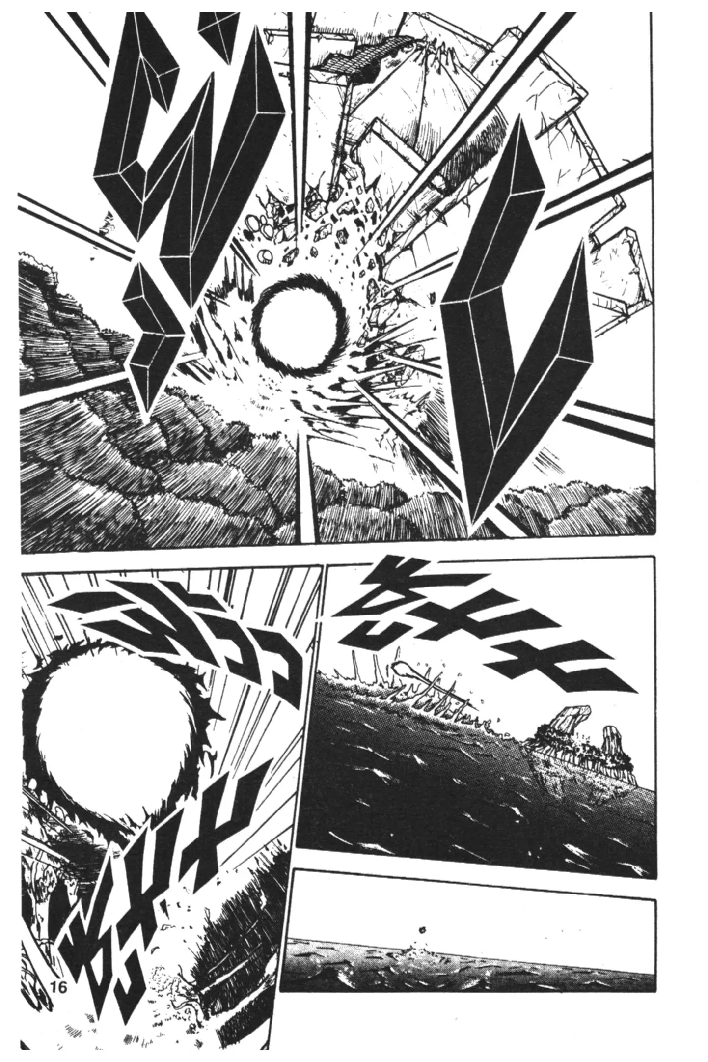 Yu Yu Hakusho ตอนที่ 107 หน้า 14