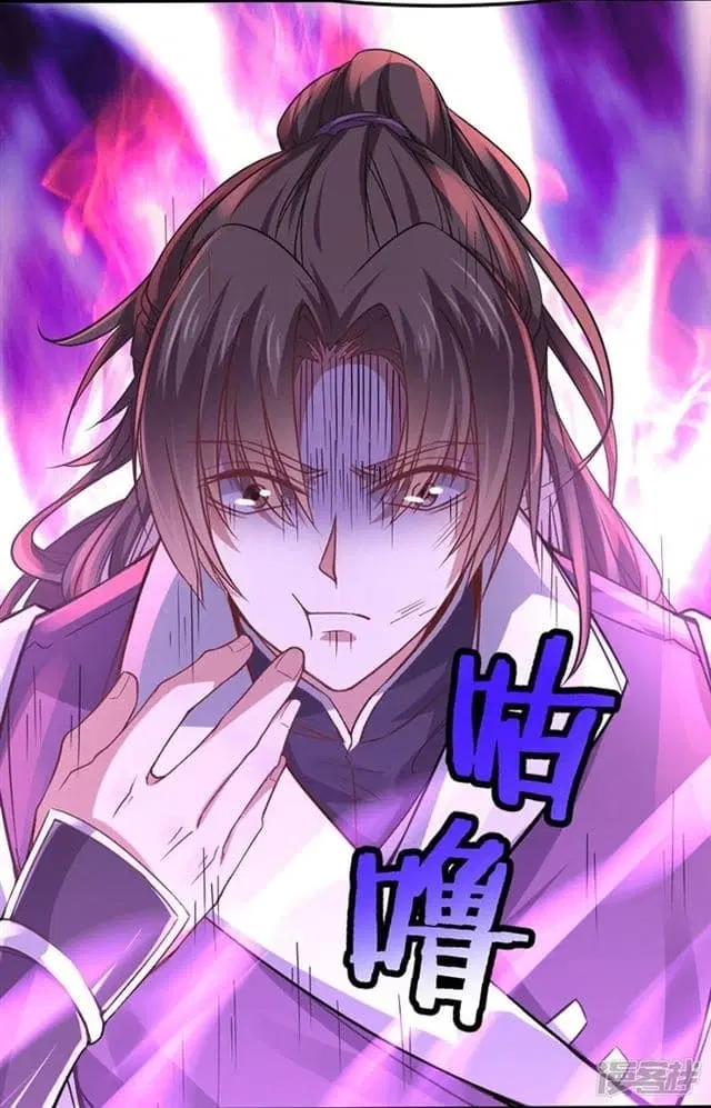Return of Divine Emperor ตอนที่ 38 หน้า 31