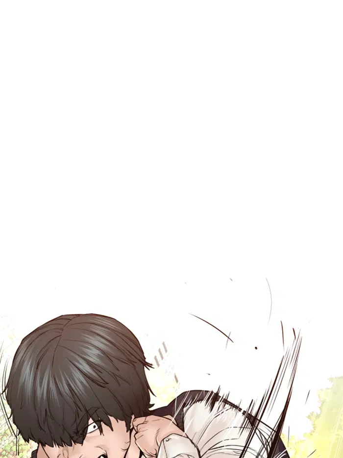 How to Fight ตอนที่ 137 หน้า 112