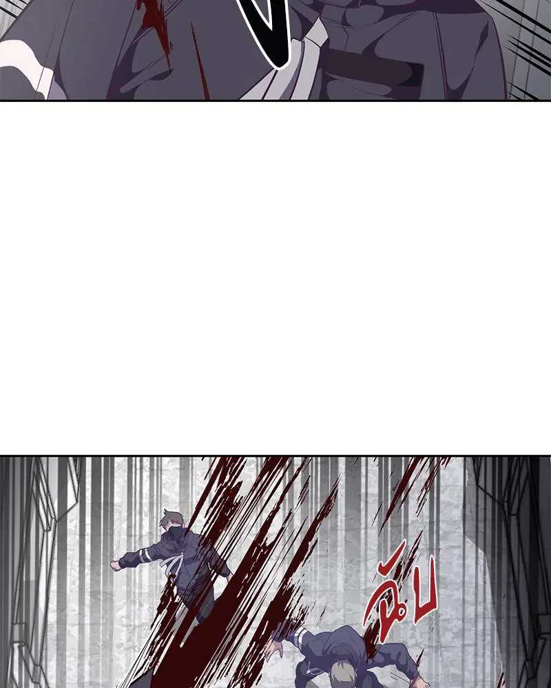 The Boy of Death ตอนที่ 87 หน้า 59