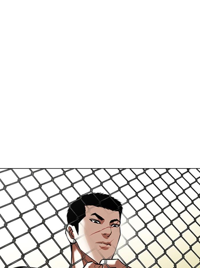 Lookism ตอนที่ 346 หน้า 31