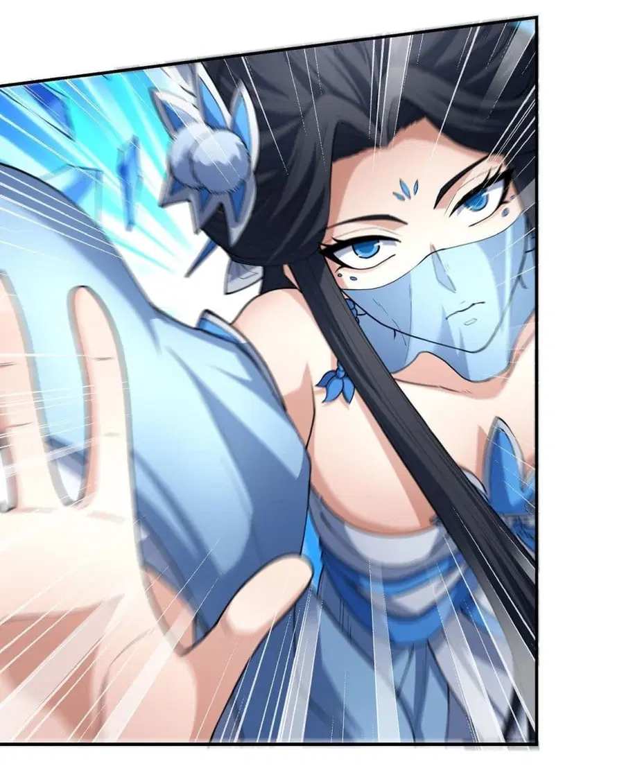 God of Martial Arts ตอนที่ 508 หน้า 4
