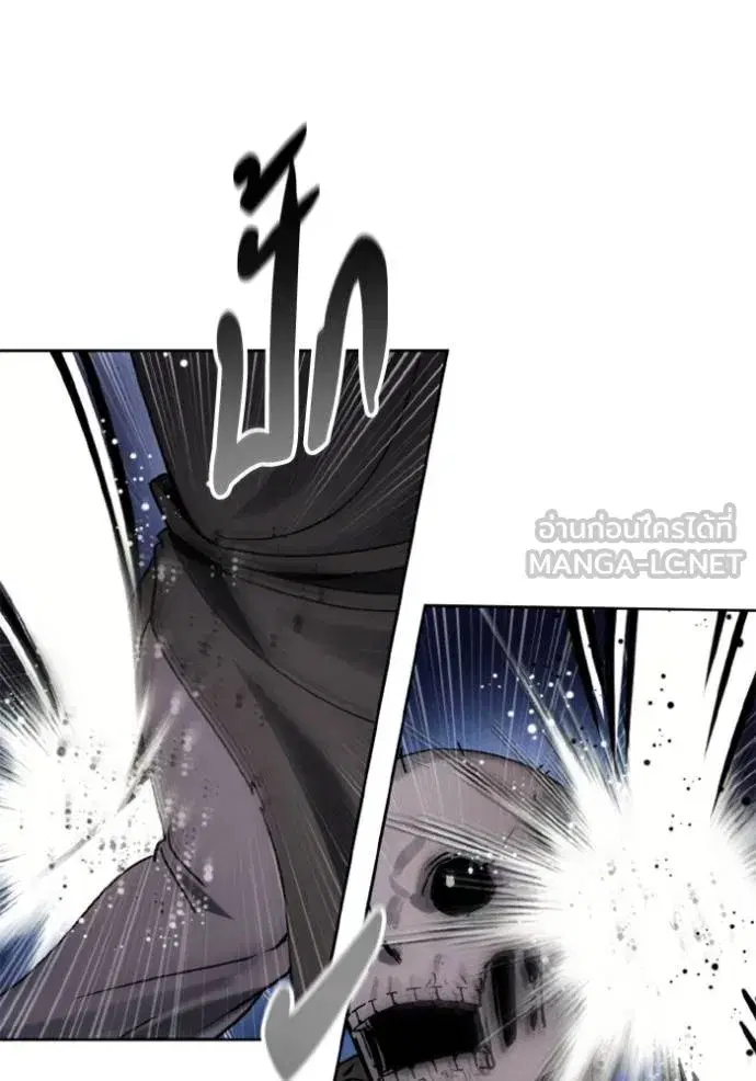 How to Live as a Villain ตอนที่ 147 หน้า 51