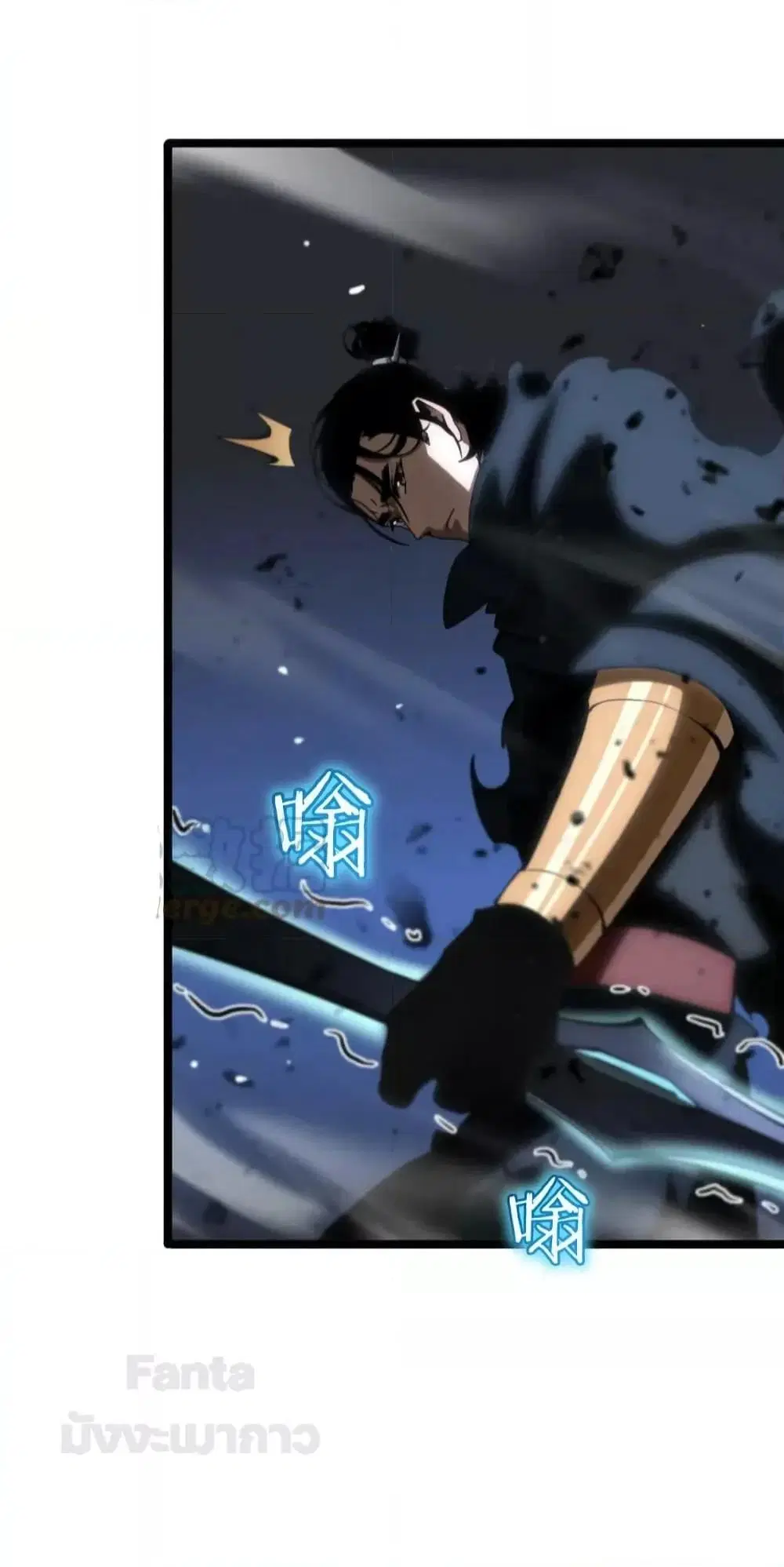 World’s Apocalypse Online ตอนที่ 178 หน้า 19
