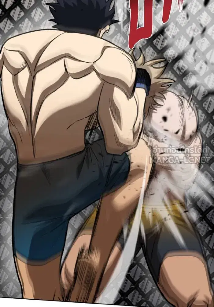 King of the Octagon ตอนที่ 123 หน้า 18