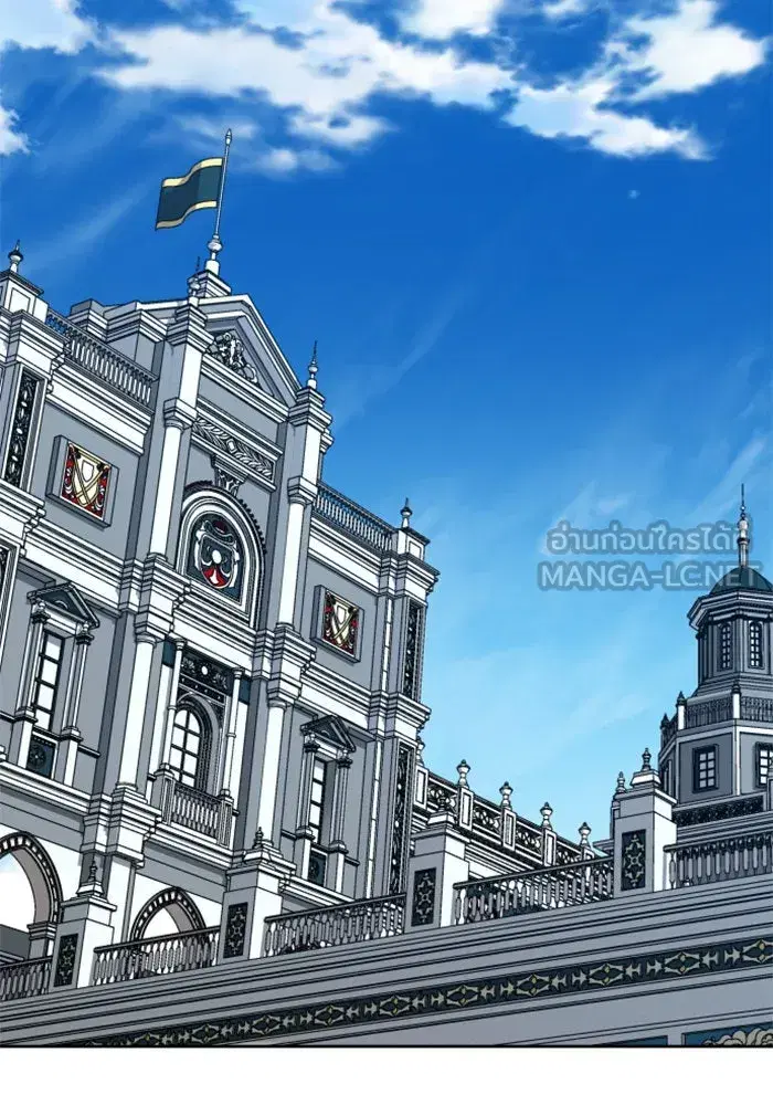 Your Throne ตอนที่ 48 หน้า 60
