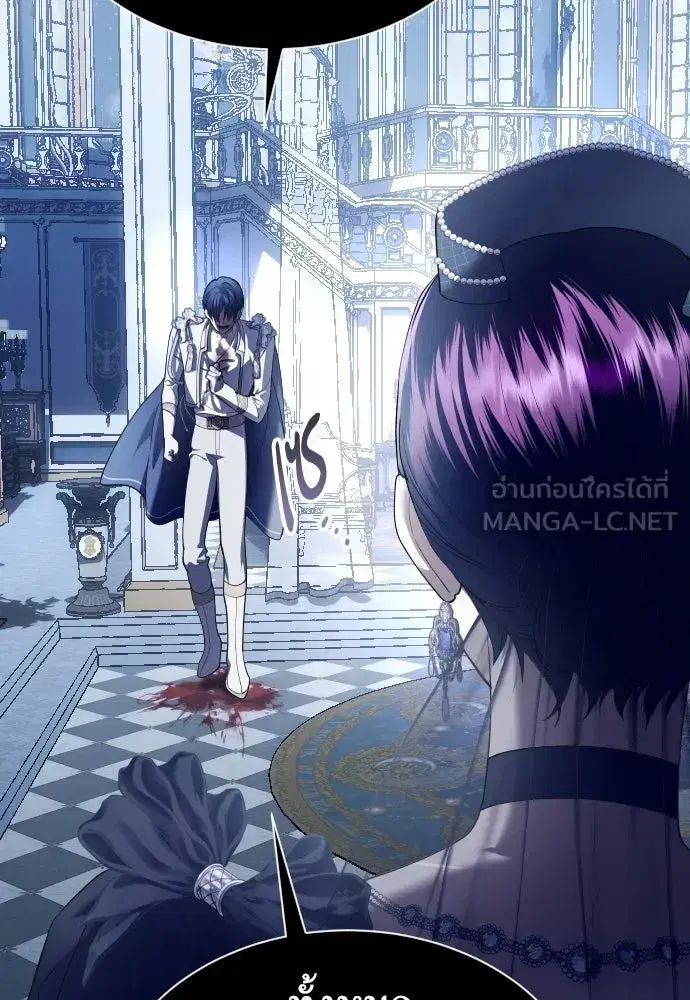 Your Throne ตอนที่ 244 หน้า 111