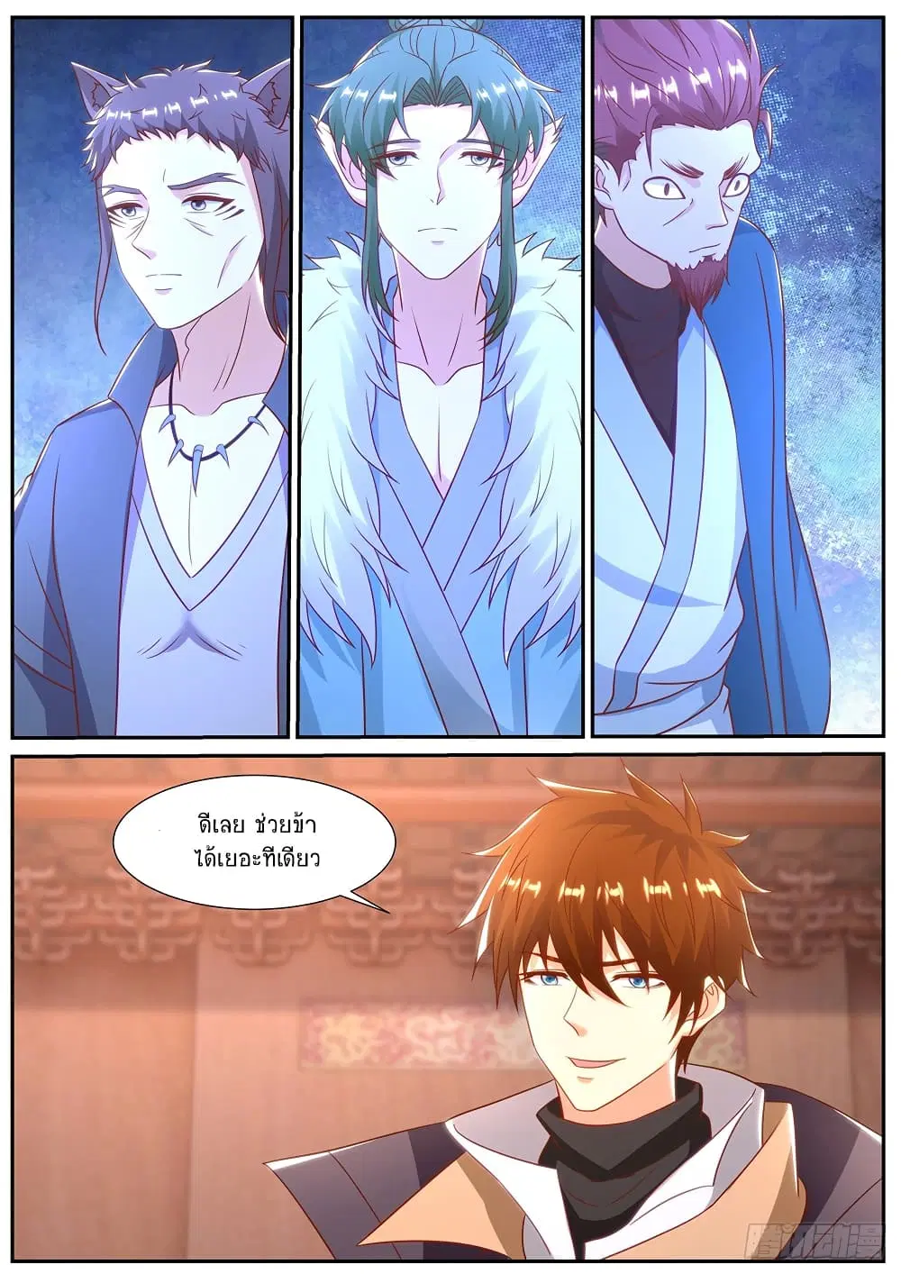 Rebirth Of The Urban Immortal Cultivator ตอนที่ 888 หน้า 7