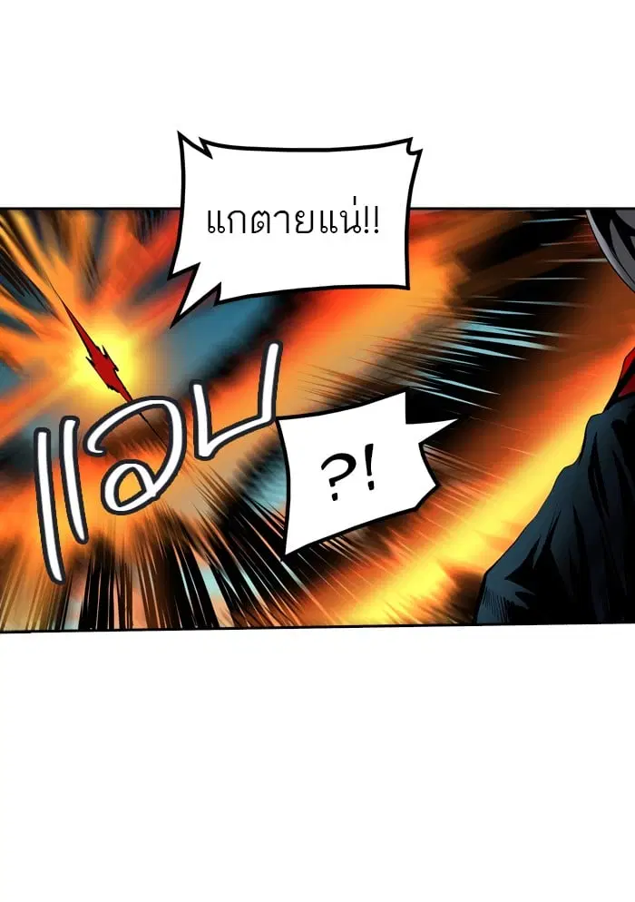 Tower of God ตอนที่ 303 หน้า 58