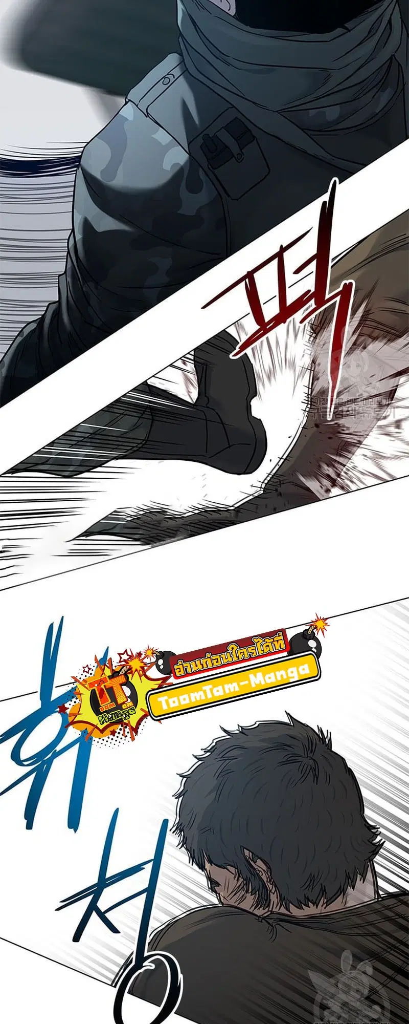 God of Blackfield ตอนที่ 167 หน้า 58