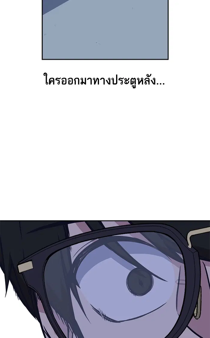 Study Group ตอนที่ 61 หน้า 120