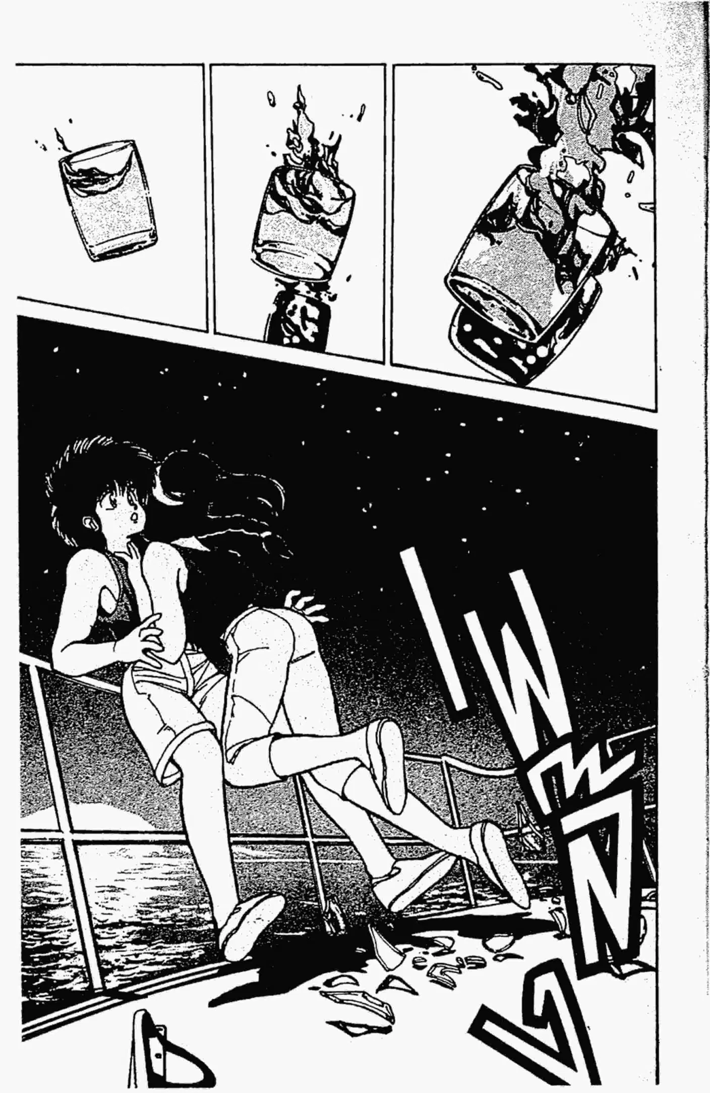 Kimagure Orange☆Road ตอนที่ 123 หน้า 4