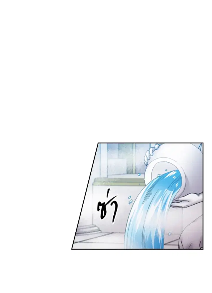 Satan’s Bride ตอนที่ 102 หน้า 1