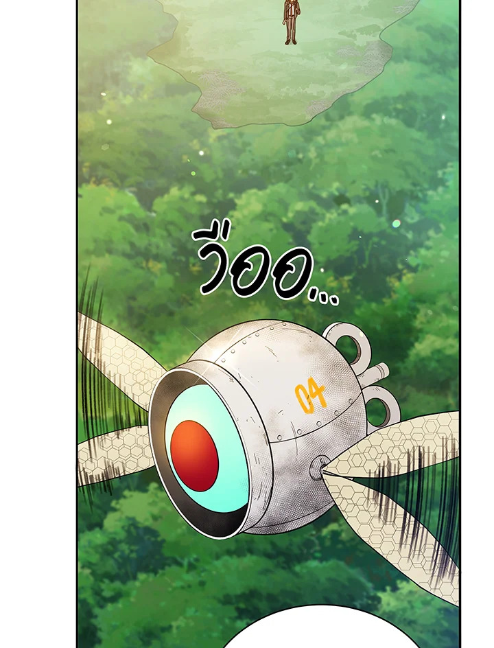 Necromancer Academy’s Genius Summoner ตอนที่ 72 หน้า 91