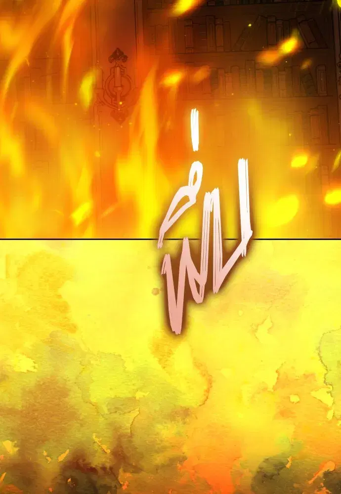 Your Throne ตอนที่ 223 หน้า 62