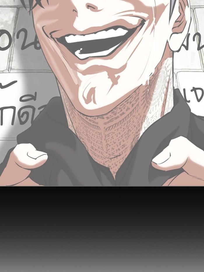 Lookism ตอนที่ 349 หน้า 58