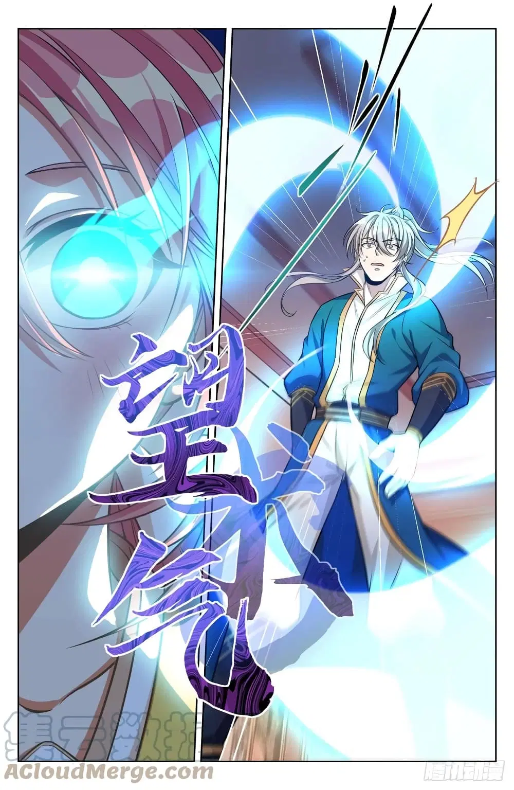 Nightwatcher ตอนที่ 40 หน้า 5