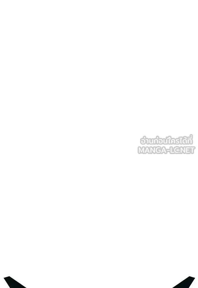 Jungle Juice ตอนที่ 150 หน้า 60