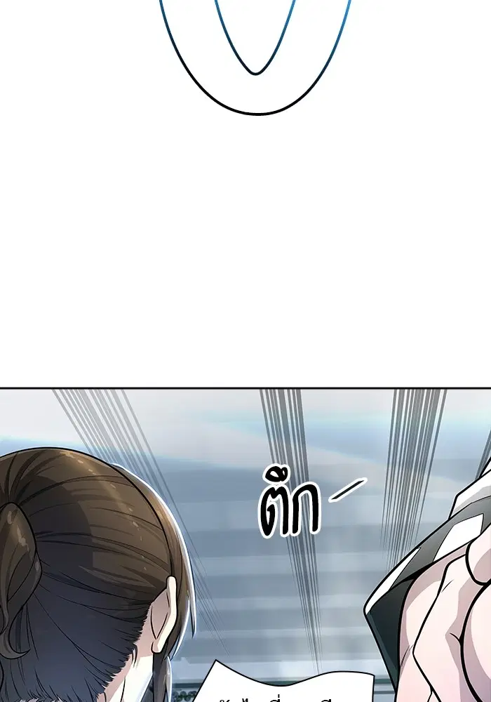 Tower of God ตอนที่ 556 หน้า 36