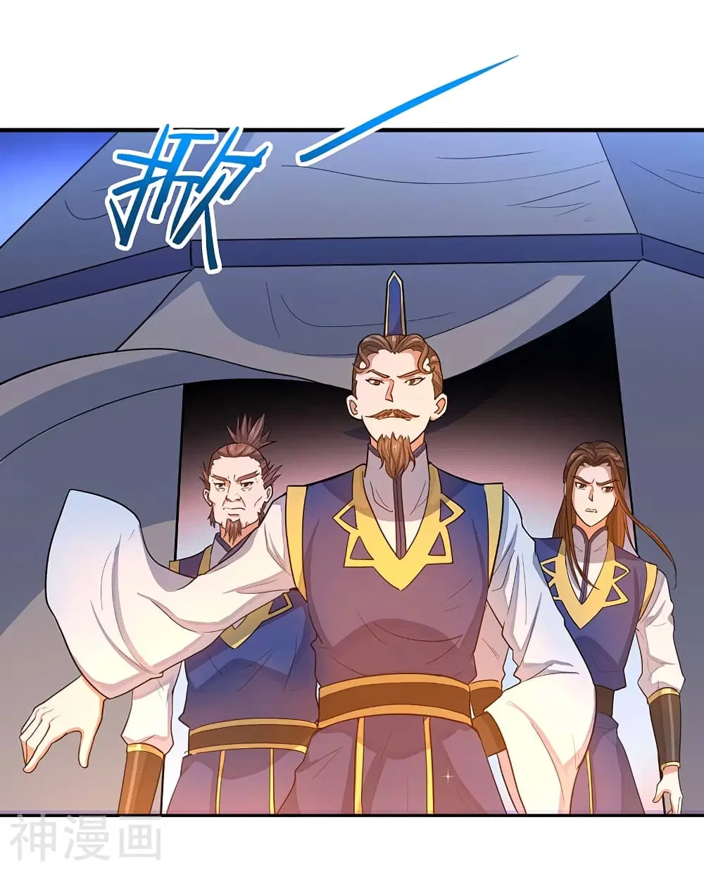 Return of Divine Emperor ตอนที่ 84 หน้า 13
