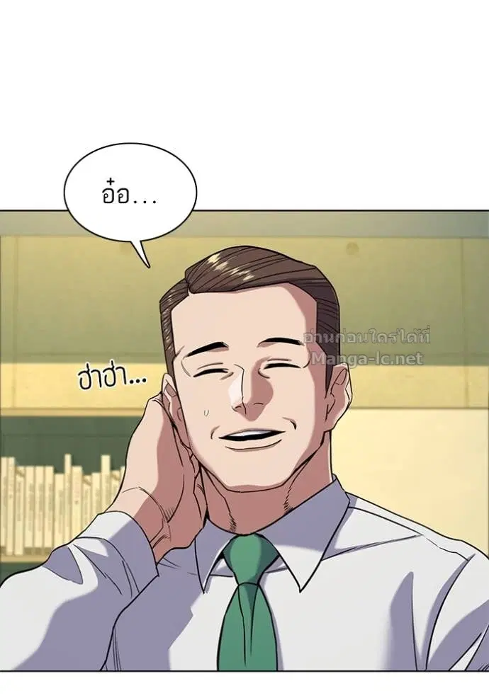 Reborn Rich ตอนที่ 65 หน้า 30