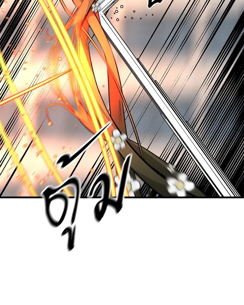 HERO KILLER ตอนที่ 16 หน้า 102