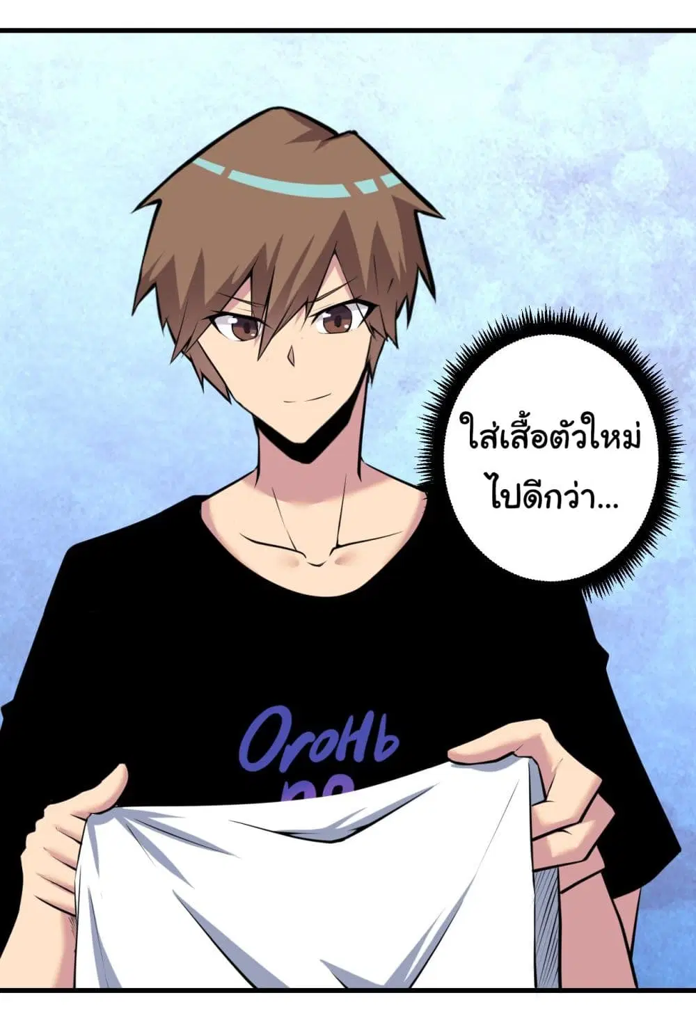 Sanjie Taobao Store ตอนที่ 243 หน้า 11