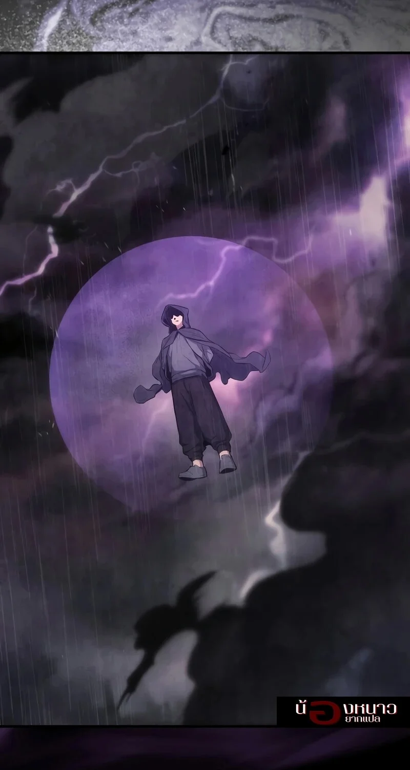 The Hero Returns ตอนที่ 145 หน้า 26