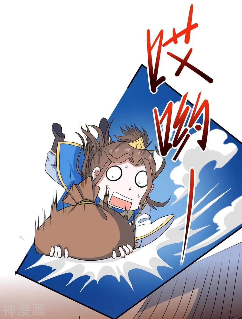 Return of Divine Emperor ตอนที่ 147 หน้า 32