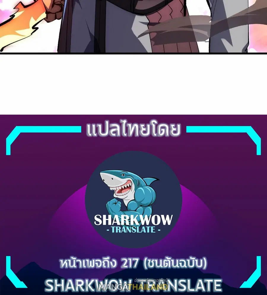 Rise From The Rubble ตอนที่ 212 หน้า 30